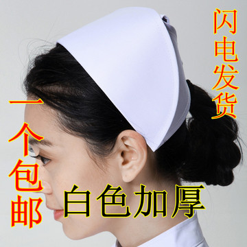 护士帽加厚 包邮 免邮护士服医师服医生服白色蓝色粉色