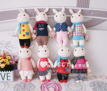 正版metoo咪兔提拉米苏兔套装提拉米兔 毛绒兔公仔玩具布娃娃礼品