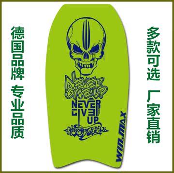 冲浪板Surfboard趴板滑水板高档短板时尚好看eps材料入门新手便宜