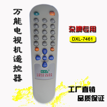 免设置 杂牌电视万能遥控器 万能电视遥控器 7461三洋机芯通用