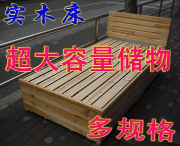 实木高箱床箱子储物木头平板硬板单双人床特价1500MM上海送货