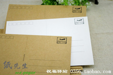 空白明信片 DIY手绘明信片 350G的进口特种纸【包邮】20枚入