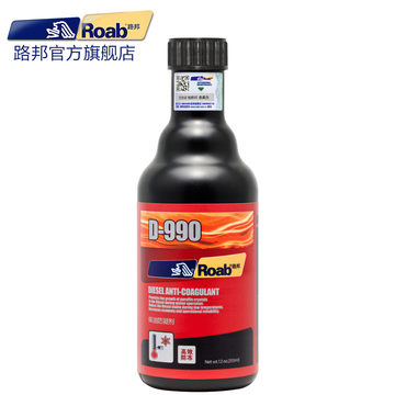 Roab路邦D-990柴油防凝剂 降凝剂 柴油抗凝剂 柴油 防凝添加剂