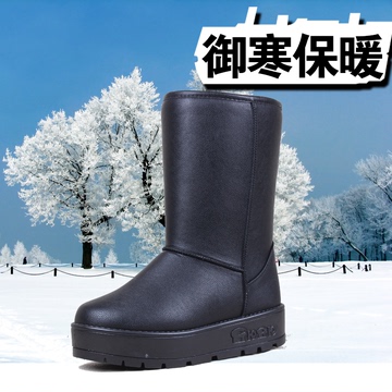2015冬季特价包邮雪地靴女士厚底中筒靴高筒靴女靴防滑防水松糕底