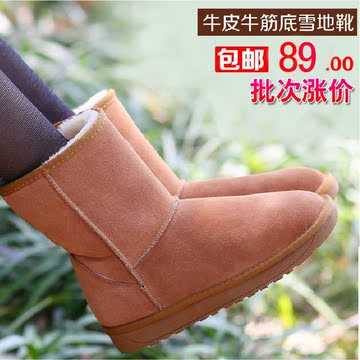 2013冬季新款xdx高筒5825中筒雪地靴真皮短款保暖棉鞋女冬靴子