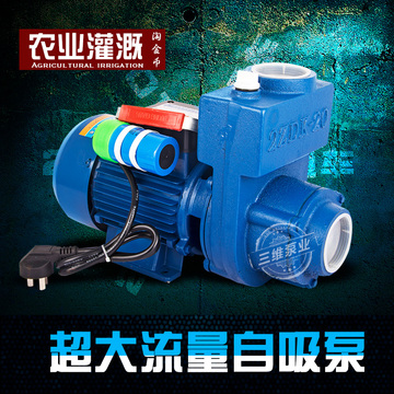 家用增压泵离心泵大流量自吸泵1.5寸2寸抽水泵农用灌溉水泵220V