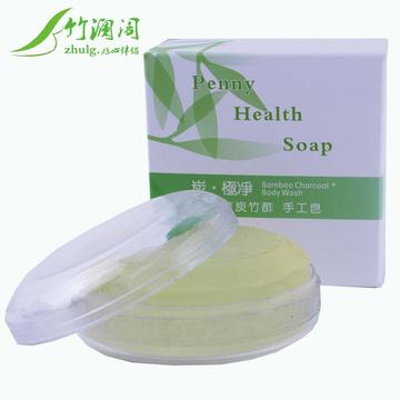 特价竹醋皂透明香皂批发竹炭皂洗脸水果手工皂去螨虫美容杀菌圆盒