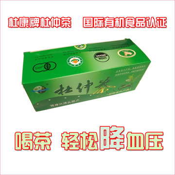 钱江源特产有机茶保健茶杜康牌开化杜仲茶轻松降血压每盒30袋泡