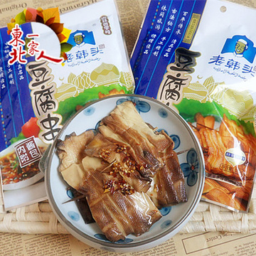 东北特产小吃 长春老韩头熏豆腐串 送料包 清真食品 8袋包邮 180g