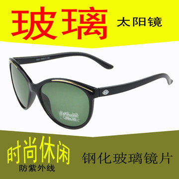 玻璃镜片太阳镜防紫外线男潮墨镜太阳眼镜9041