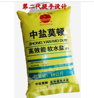 软水机中盐莫顿高效能软水盐10公斤（10袋上海免费送货）