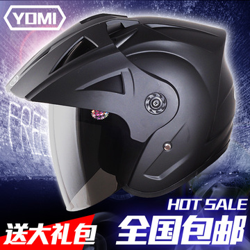 包邮 摩托车头盔 电动车头盔 摩托头盔 半盔 安全帽 防紫外线913