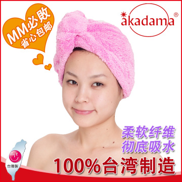 台湾akadama3M吸水力强 柔软不掉毛加厚包头干发毛巾浴帽2条$109