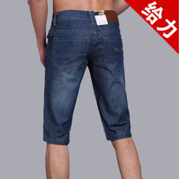 夏季品牌五分中裤 韩版直筒男式牛仔短裤男式牛仔裤DL206-1短