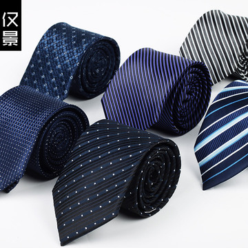 限量版男士领带 条纹 商务 休闲 正装 领带 箭头型 礼盒装高档潮