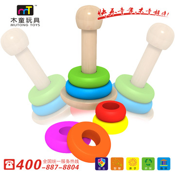 木童木制彩虹塔益智玩具亲子互动叠叠圈认颜色识大小锻炼动手协调