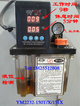 1.5升自动润滑油泵 全自动润滑电动油泵 YM2232-1.5升 BE2232-150