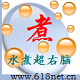 上海复大外语软件--水煮/新概念英语/新版标准日本语/