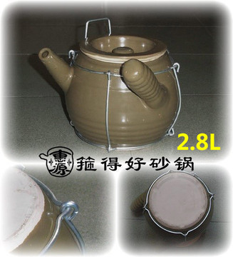 传统手艺 箍得好耐高温砂锅 特大茶煲 煎药锅 煎药壶 药罐 2.8L