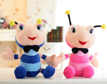 星星舟 小蚂蚁玩偶 欢欢/乐乐小蜜蜂毛绒玩具公仔 创意情侣布娃娃