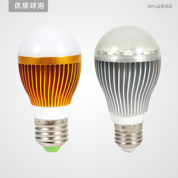 LED球泡灯灯泡螺口E27 LED节能灯 全铝球泡