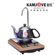 KAMJOVE/金灶 S130A茶具自动加水器数码智能电磁炉 1300W 0.7L