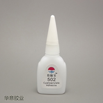 厂家直销502胶水/中国胶粘剂工业协会推荐产品//瞬间胶水20克1支