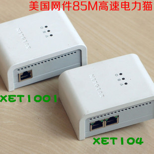 大牌美国Netgear网件 XET104 85M高速电力猫/网桥(四口) 支持IPTV