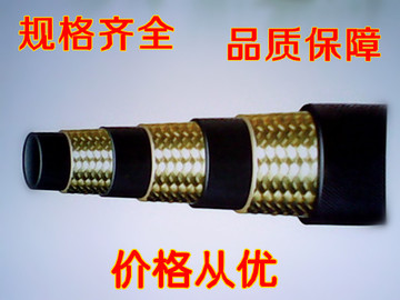 批发耐油橡胶管高压50米/卷 1243层钢丝编织橡油管胶管可单卖
