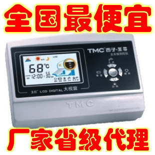 太阳能仪表的领航者 TMC西子至尊全智能液晶测控仪表 正品 大优惠