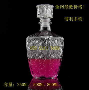 特价250ML/500ml玻璃瓶 洋酒瓶 红酒瓶空瓶子 葡萄酒瓶 多种规格