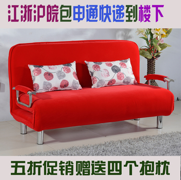 精品折叠双人沙发床布艺沙发床简约1.2米1.5米江浙沪皖包邮