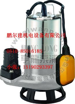 台湾亨龙水泵 W-113A 316不锈钢潜水泵