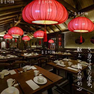 中式灯具 创意新古典艺术led吊灯 仿古茶楼客厅酒店餐厅过道吊灯