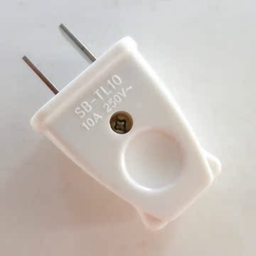 视贝 TL10 两脚可拆电源插头二脚接线柱10a二极插头可拆插头