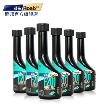 Roab路邦燃油宝F201燃汽油添加清洗剂除积碳发动机清洁剂正品省油