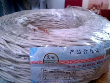 北京朝阳电缆厂京洲牌电线电缆ZRRVS2*0.5阻燃双绞线国标线