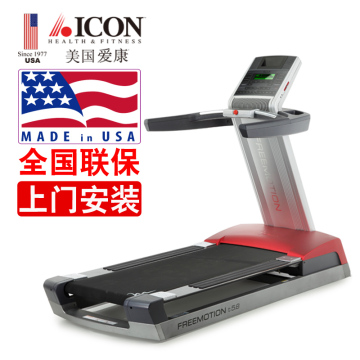 美国爱康FREEMOTION SFTL27808商用电动跑步机高档健身房健身器材