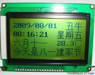 日期128*64图形点阵屏12864M-3液晶模块LCD 中文字库ST7920