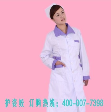 护姿姣护士服 护士服长袖 护士服冬装口腔药店 药房工作服HSD-004