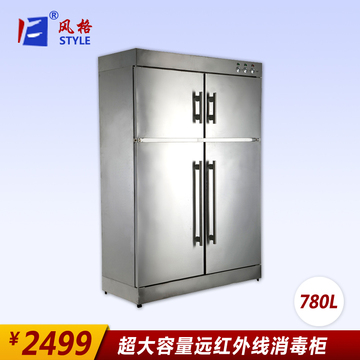 风格G1-780消毒碗柜 立式商用四门 不锈钢食具柜 柜式 红外线高温