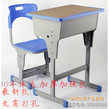 小学生课桌椅 培训班学生书桌椅子包边课桌升降学生桌椅套装