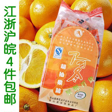 阿冬胡柚果脯 常山特产 柚皮柚干柚子糖蜜饯零食250g独立包装包邮