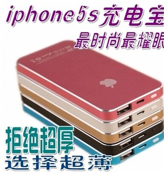 超薄充电宝iphong4苹果5s三星小米手机通用10000毫安包邮