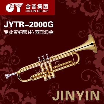 金音小号2000型降B调 乐器乐队铜管乐器 JYTR-2000G厂家直销正品