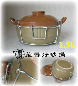 耐高温砂锅 双色圆饭煲5号 锅仔菜 煲仔饭 传统风味 1.5L