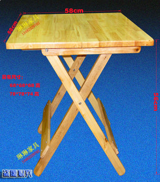 优质实木折叠桌可折叠桌子简易餐桌便携方桌小户型家用饭桌学习桌