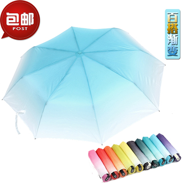 包邮 OK潮流百搭创意折叠伞 雨伞 渐变伞三折伞 女士伞折叠晴雨伞