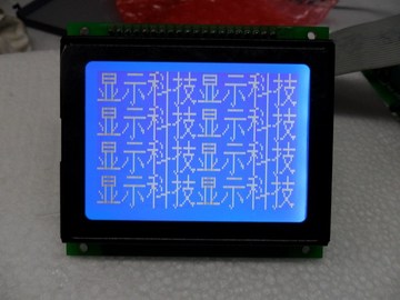 中文字库12864F带T6963C控制器，128*64液晶模块，带背光