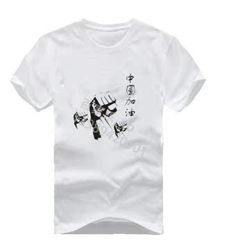 中国加油白色短袖t恤订做 DIY广告衫定制 建国64周年大合唱文化衫